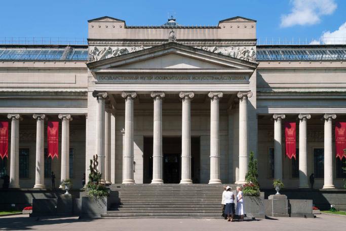Pushkin Museum Tour